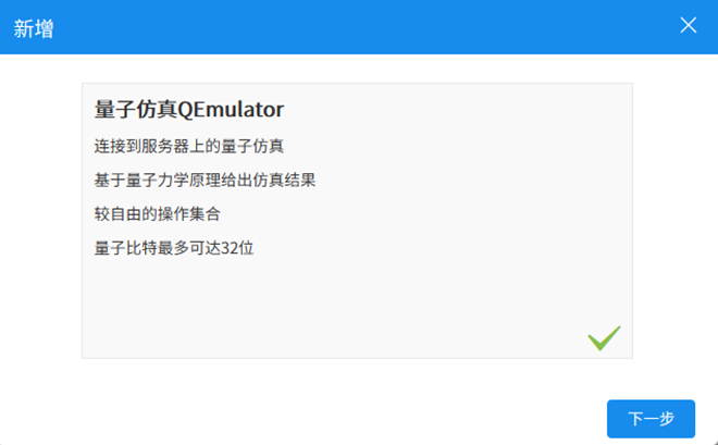 图 4.2.3.5.png