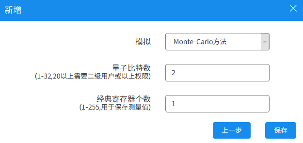 图 4.2.3.7.png