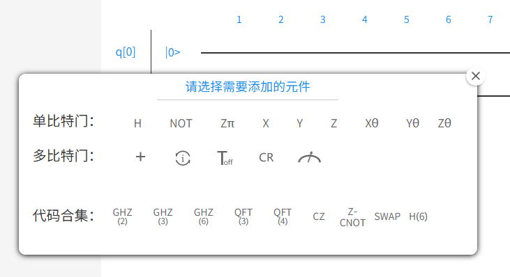 图 4.2.3.9.png